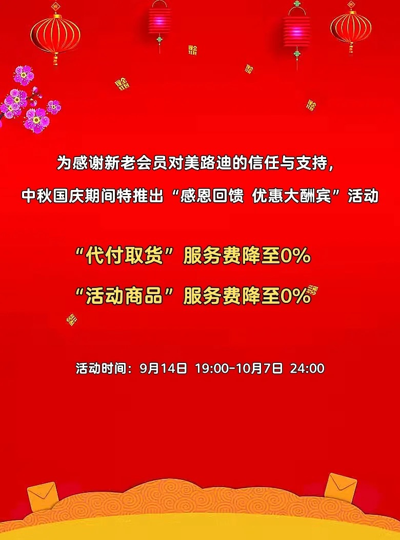 首页.jpg